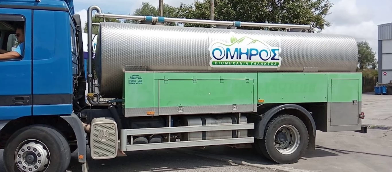 Γαλακτοβιομηχανία «Όμηρος» για την υπόθεση νοθείας φέτας: «Πρόκειται για βιομηχανικό λάθος συσκευασίας του προϊόντος»